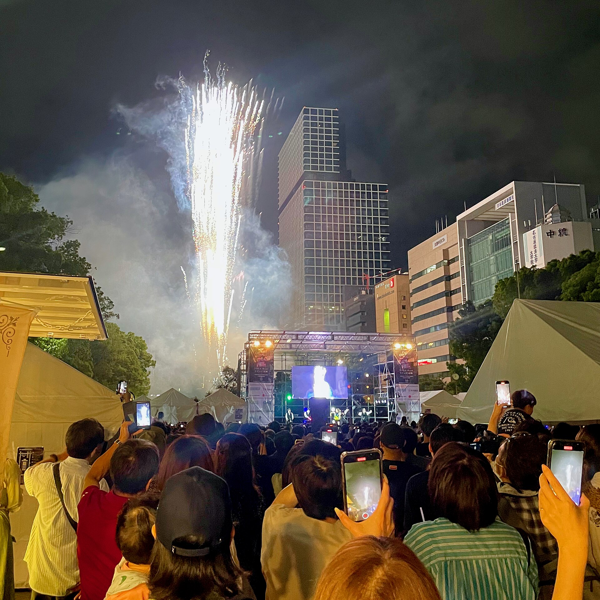 久屋大通公园与电视塔