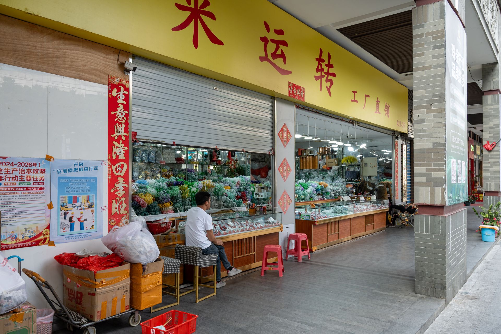 Lively view of a street market in Guangzhou, China displaying traditional goods and colorful decorations.