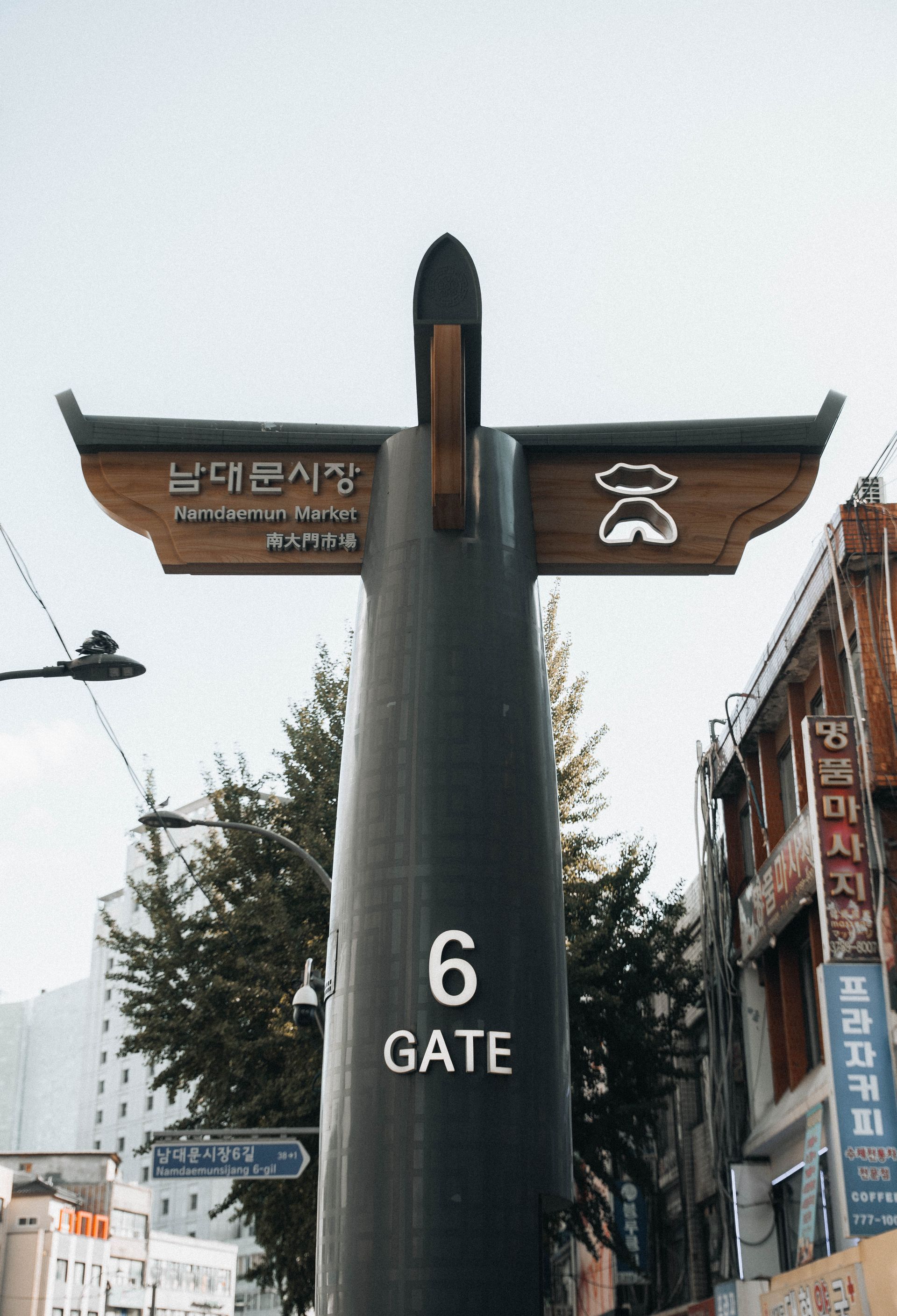 南大门市场的街巷与摊位