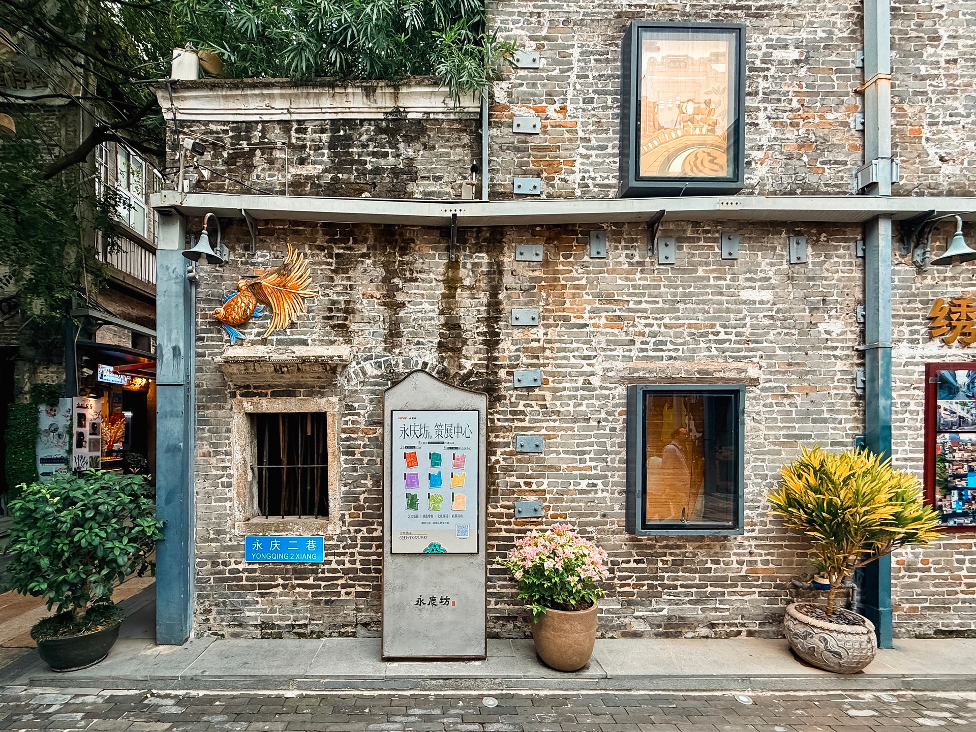 多宝路的骑楼与老建筑