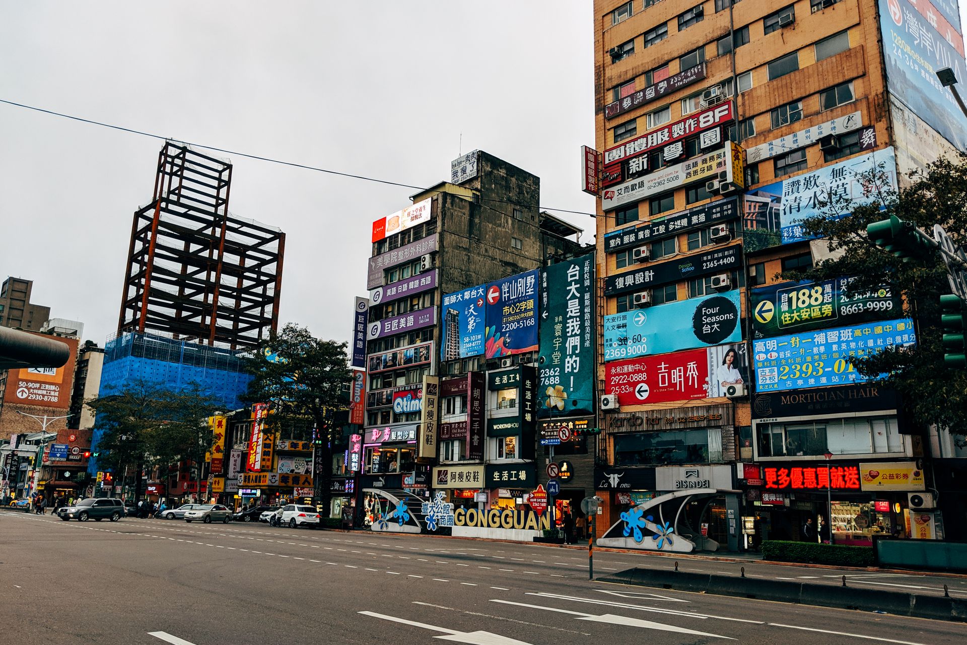 公馆商圈的街道与店铺