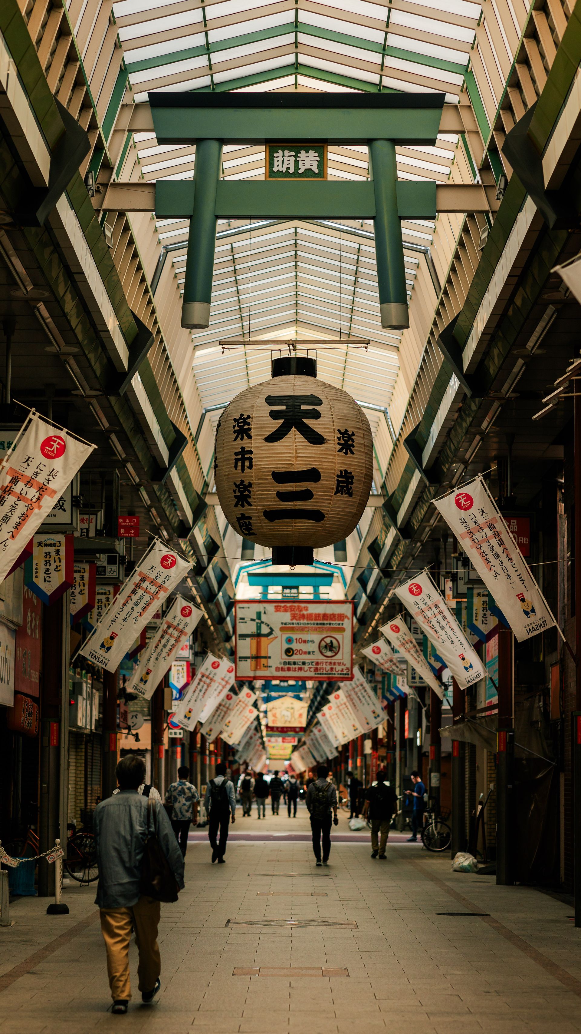 天神桥筋商店街的拱廊与店铺