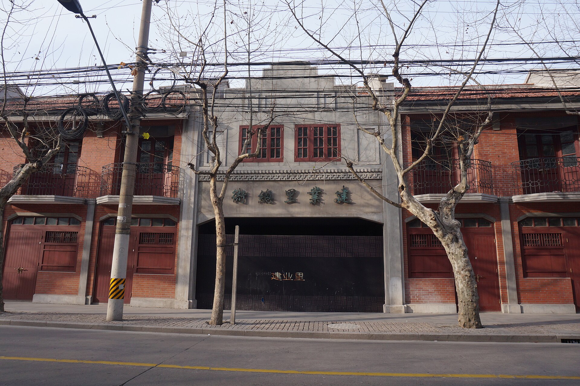 建业里的石库门弄堂