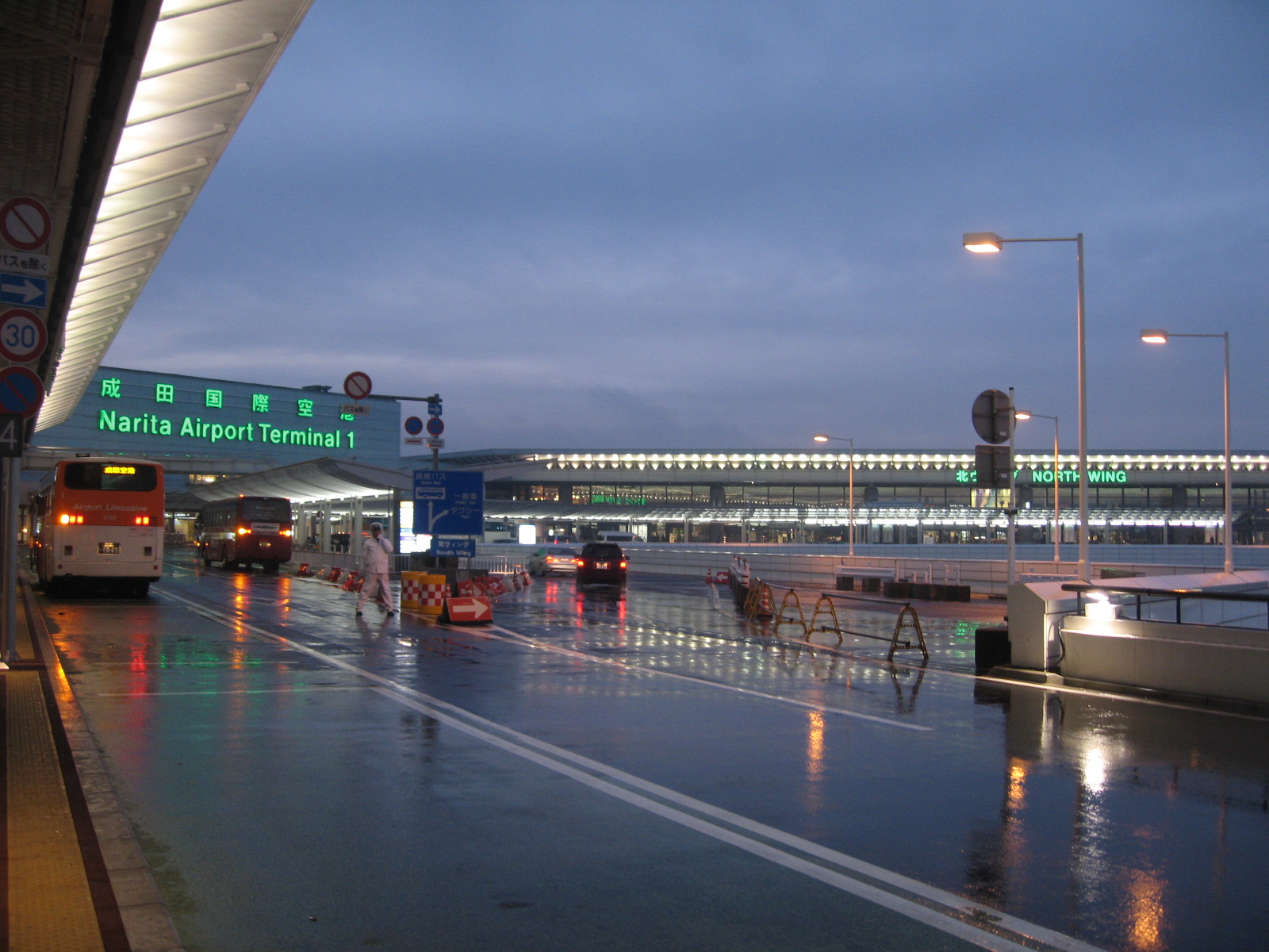 Narita International Airport, Terminal 1 departure entrance.