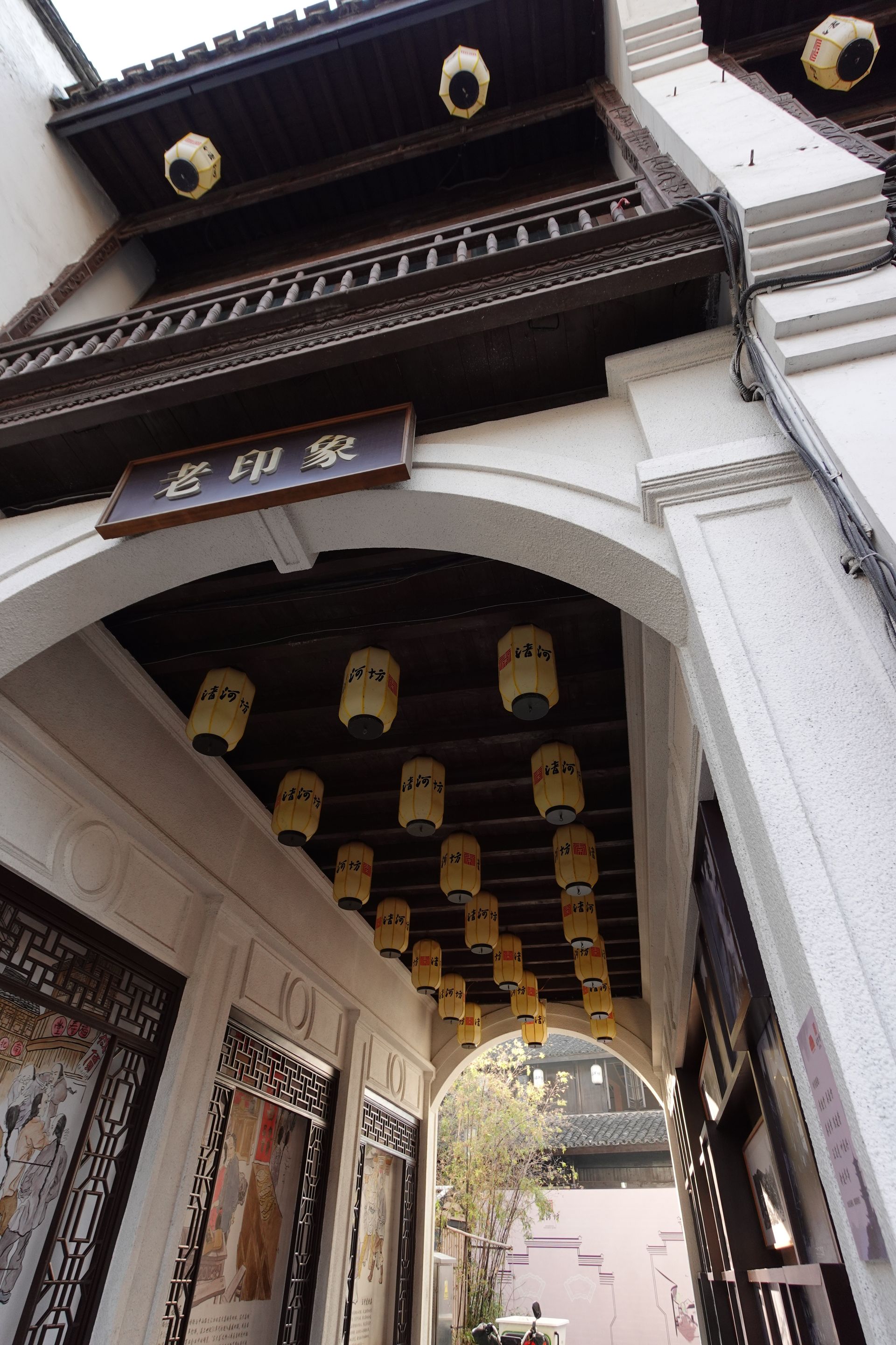 元宝街两侧高墙之间的青石板路