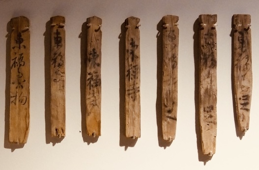 Woden labels helped to identify the destination of the shipwrecked Shinan Ship. These labels or tags have Tofuku-ji written on them, a zen temple in Kyoto