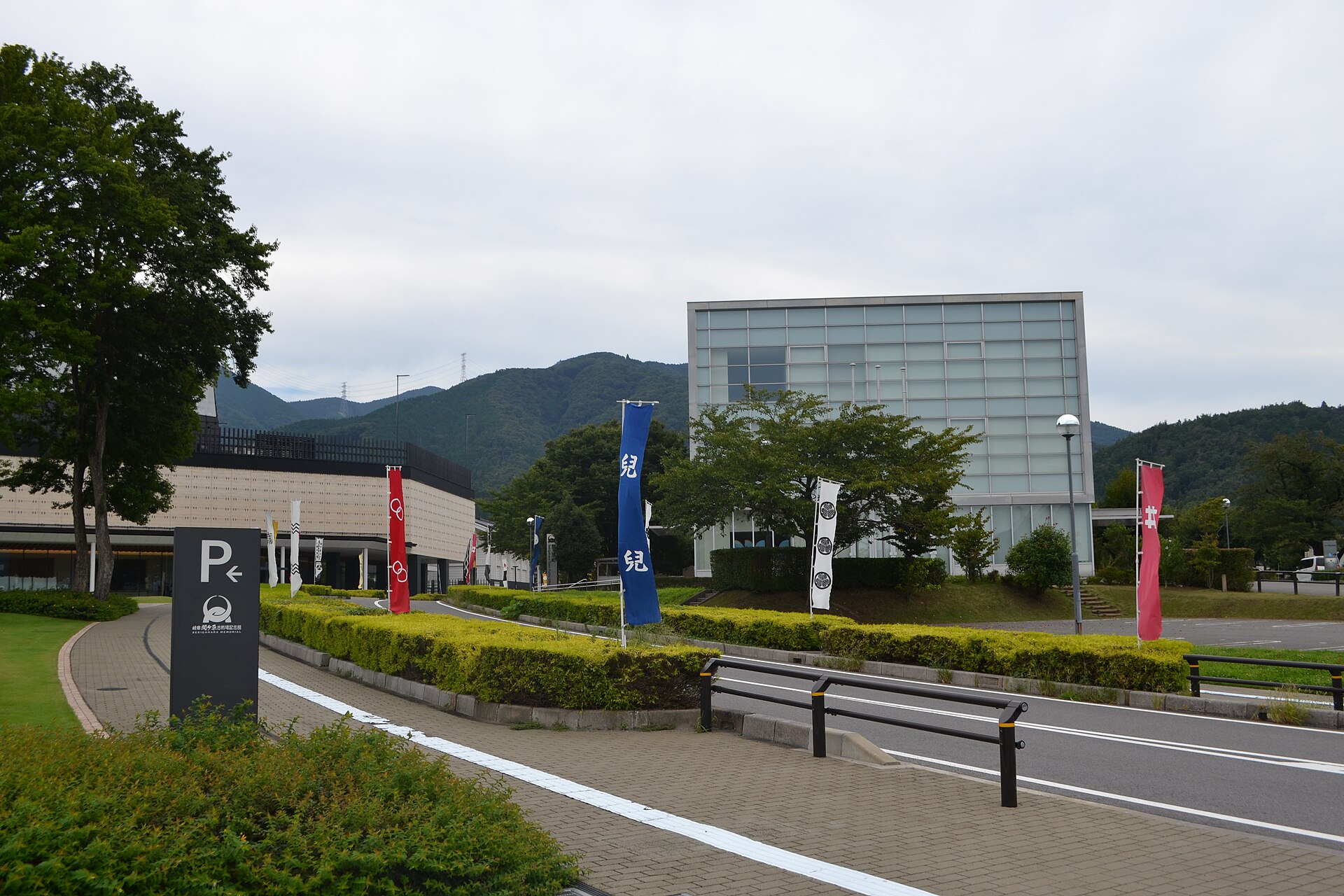 不破郡関ケ原町関ケ原にある岐阜関ケ原古戦場記念館・関ケ原町役場。