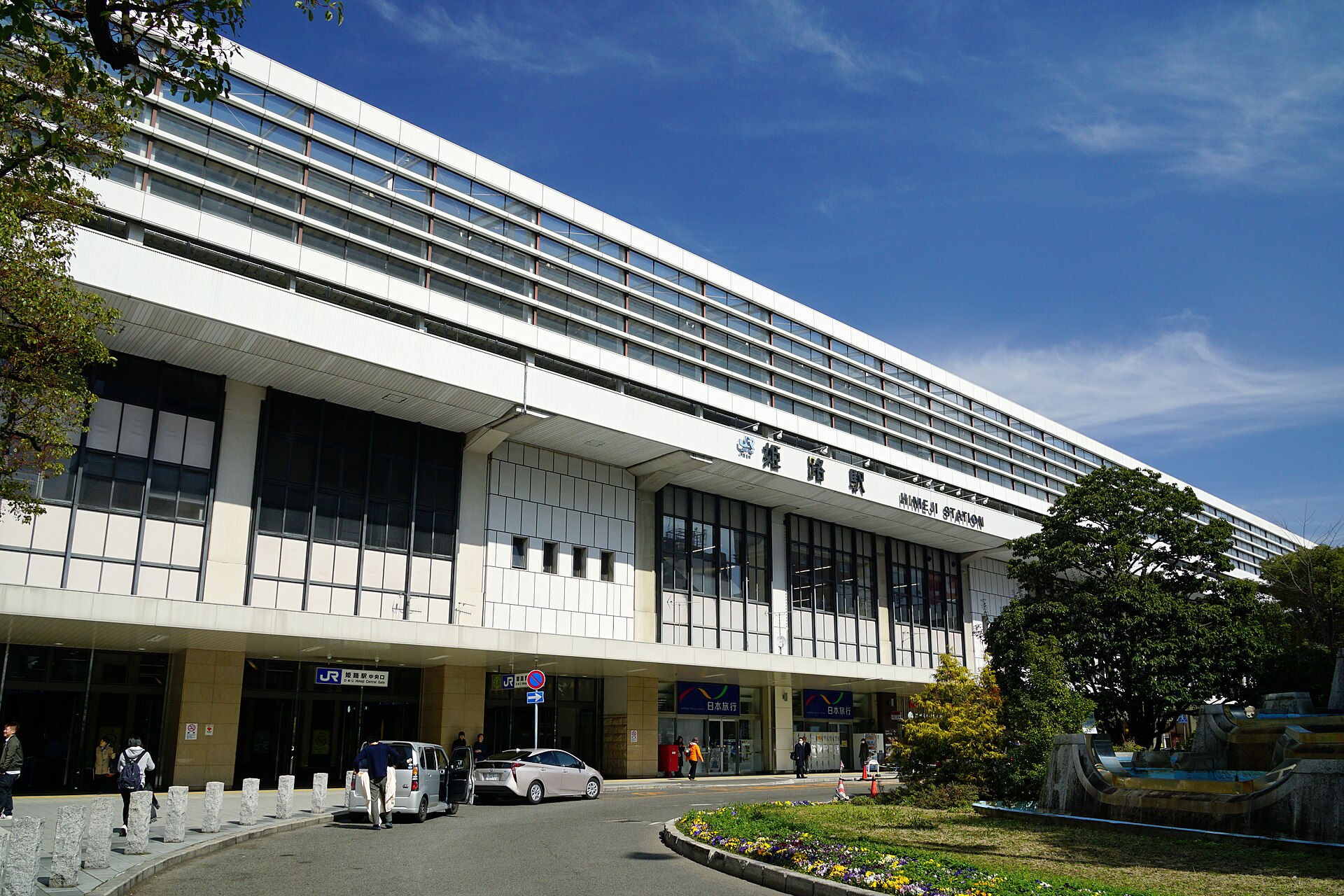 The south side of Himeji Station in Himeji, <a href="//commons.wikimedia.org/wiki/Hyogo_prefecture" class="mw-redire