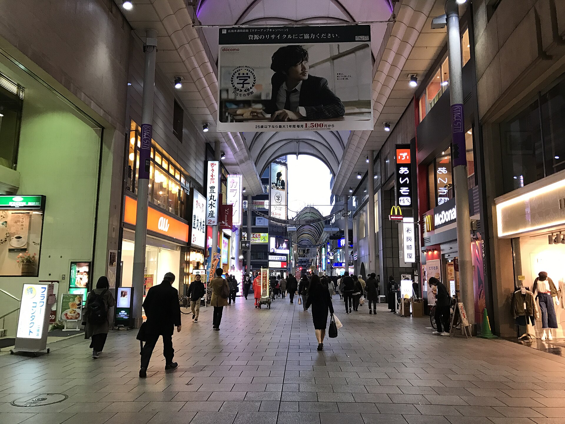 夜の広島本通り商店街