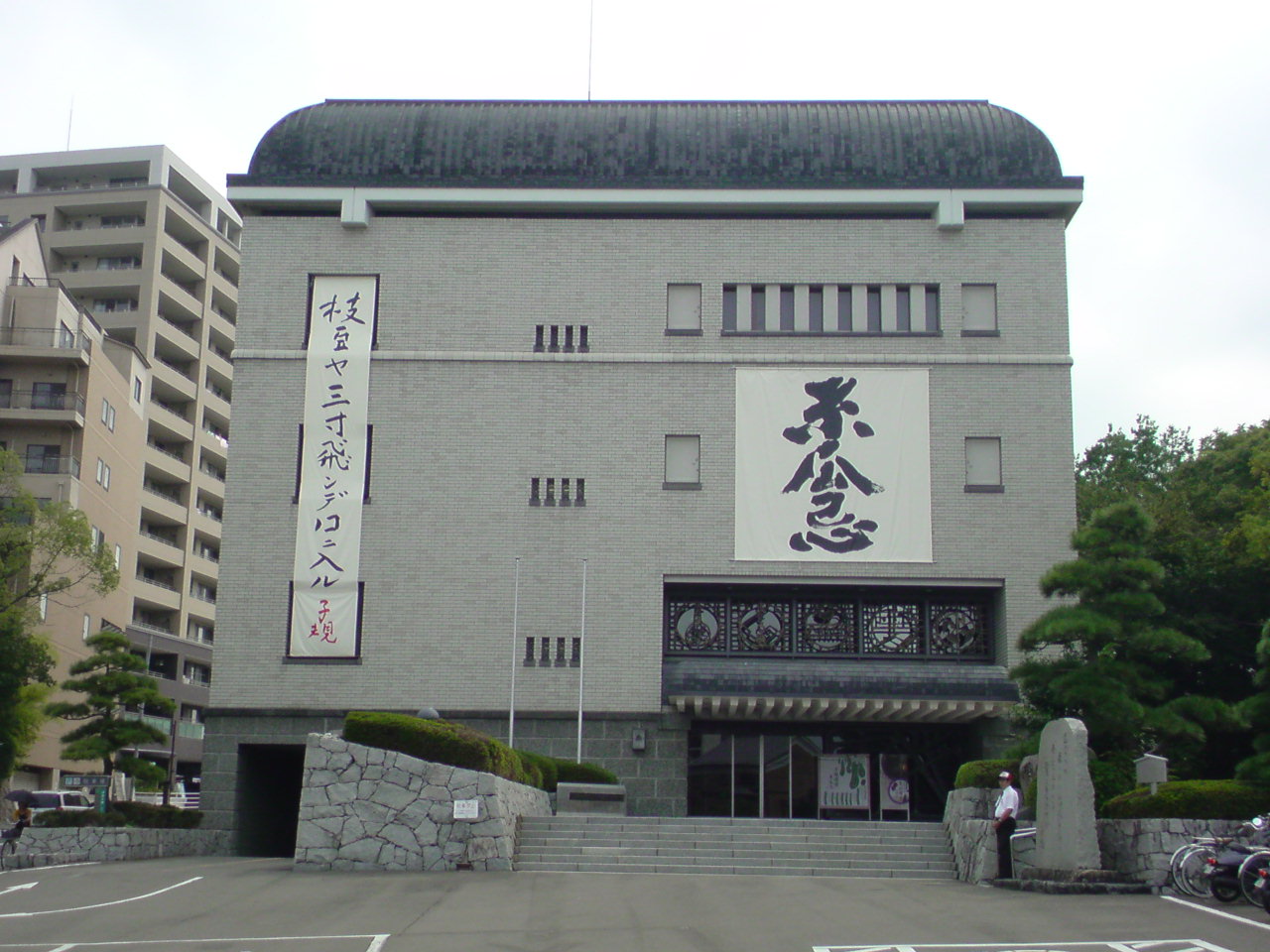 en:Masaoka Shiki Museum, Matsuyama, Japan