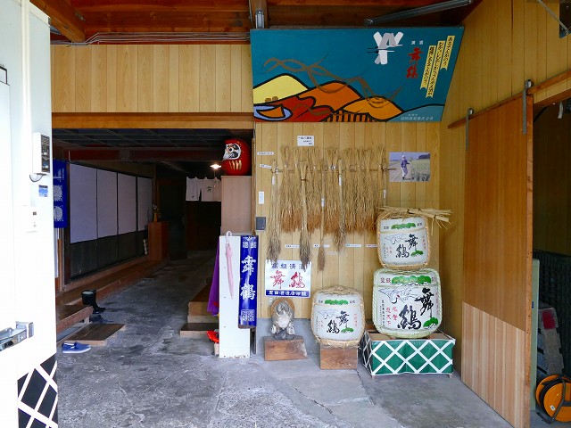Onda Shuzo Sake Brewing, a Sake brewery in Nagaoka, <a href="https://en.wikipedia.org/wiki/Niigata_Prefecture" class="