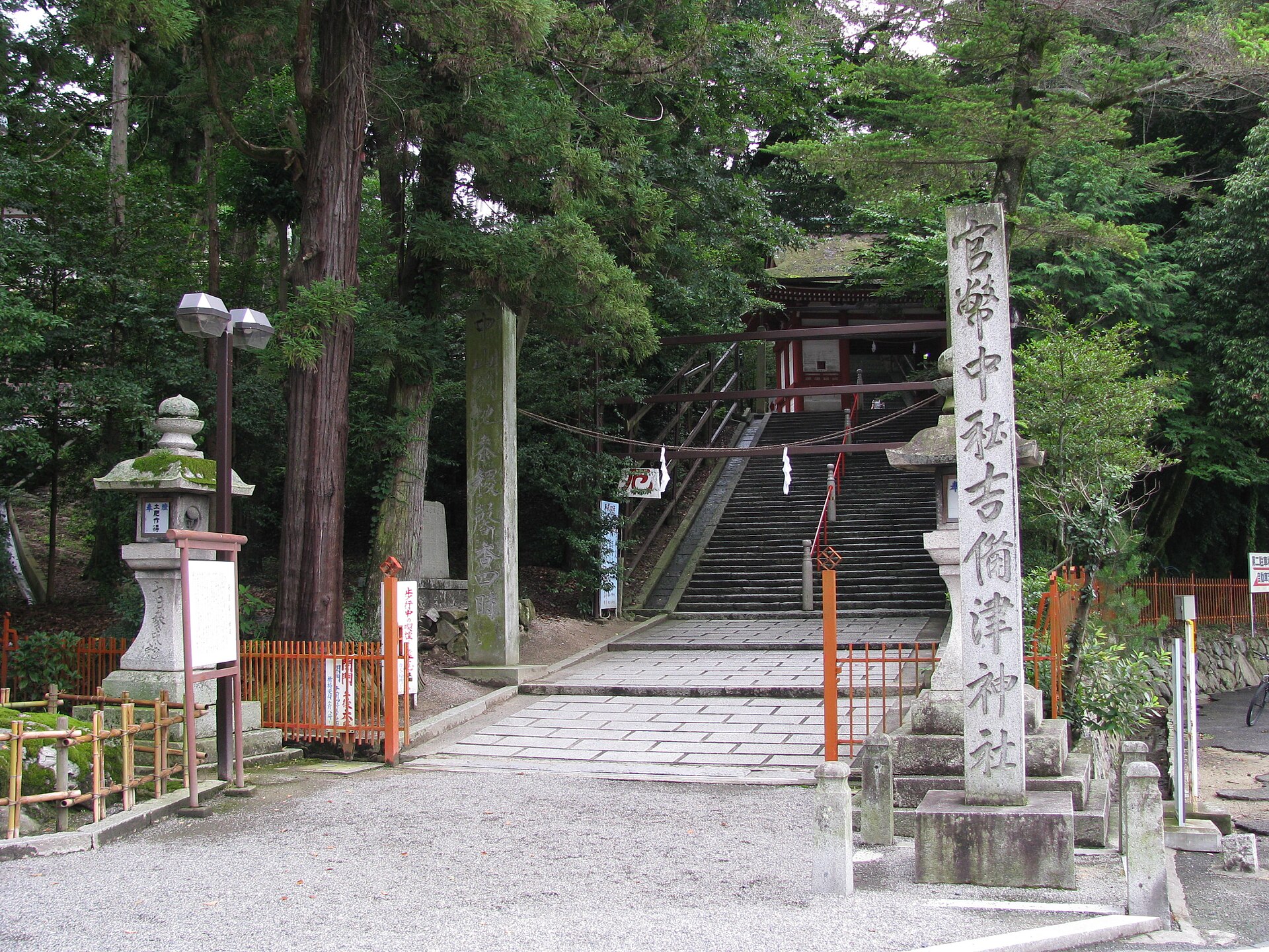 The Kibitsuhiko jinja is Shinto shrine in Kita-ku, <a href="https://en.wikipedia.org/wiki/Okayama" c