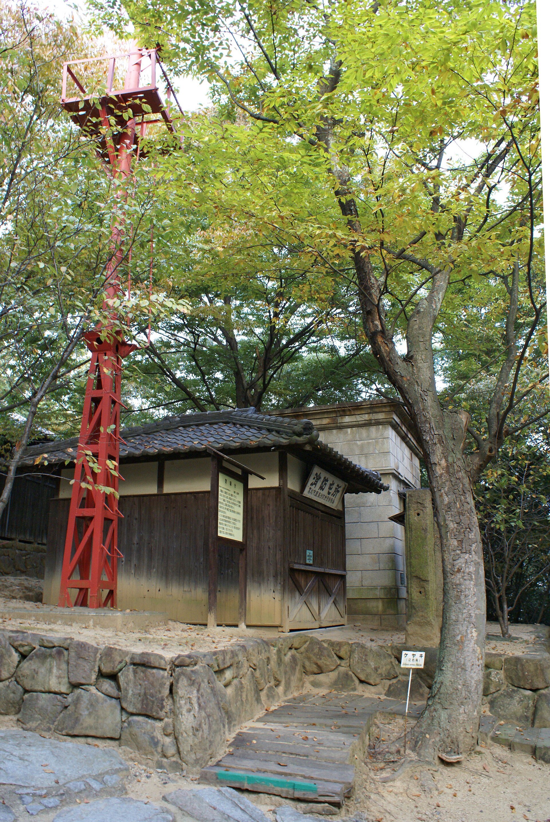 Shikokumura in Takamatsu Kagawa prefecture, Japan