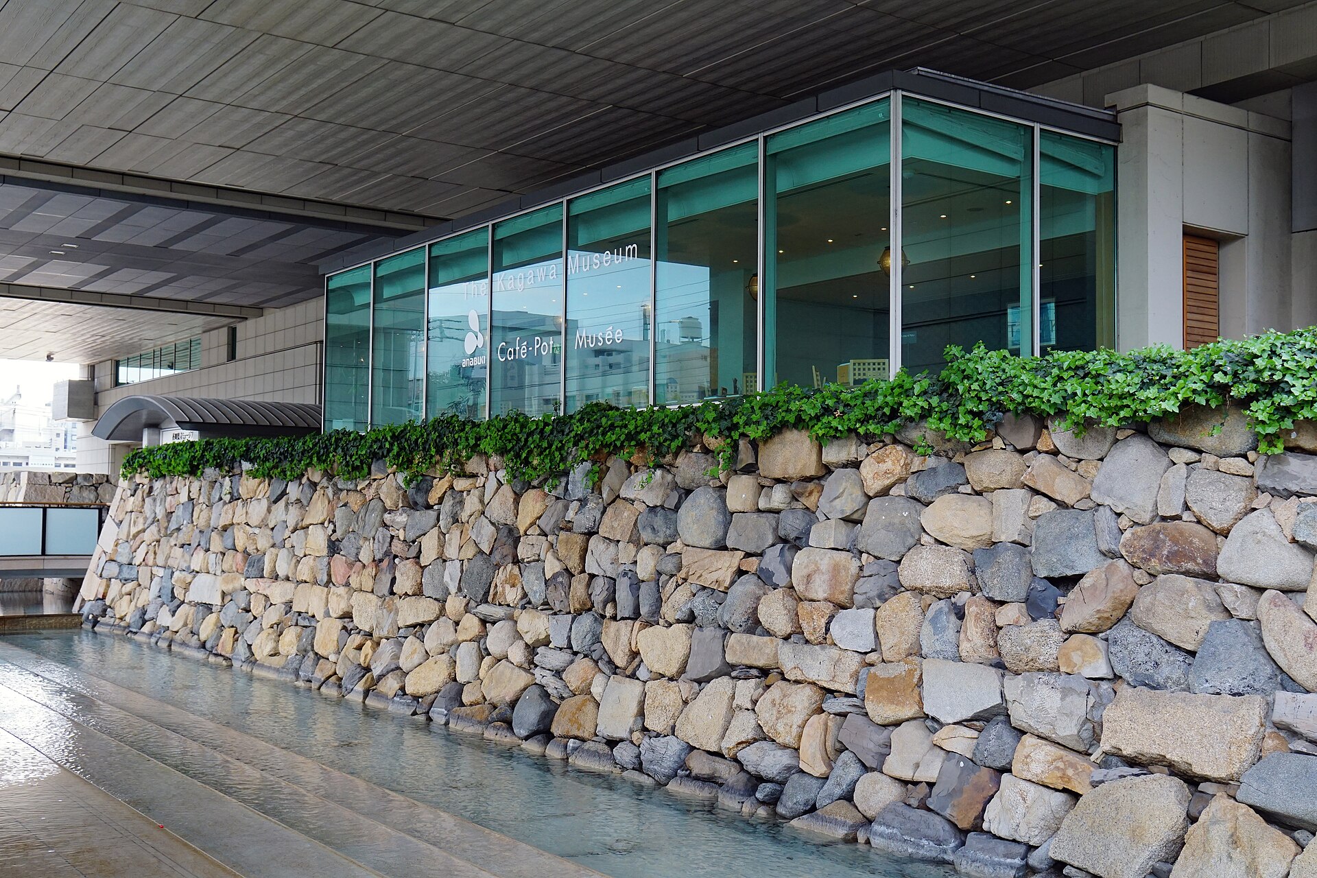 The Kagawa Museum, Takamatsu, <a href="//commons.wikimedia.org/wiki/Kagawa_prefecture" title="Kag