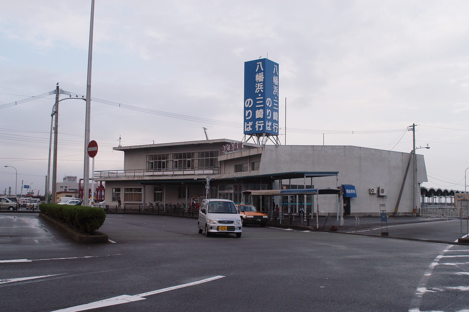 2003年の別府観光港第三埠頭・宇和島運輸ターミナル